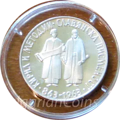 1100 Years Slavonic Letters, coin