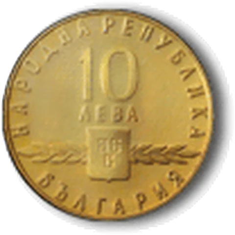 1100 Jahre slawische Schrift (1965), Vorderseite