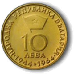 Münze „Georgi Dimitrow“ (10 Lewa, 1965) – Vorderseite