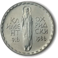 1050 Years Since the Death of Kliment Ochridski, coin