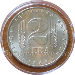 25 Years Since the Socialist Revolution in Bulgaria coin (2 leva, 1969) – obverse