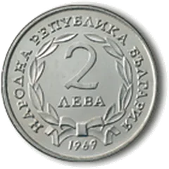 90 Years Since the Liberation of Bulgaria from Ottoman Rule coin (2 leva, 1969) – obverse