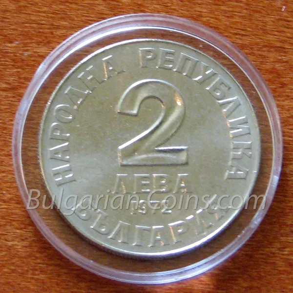 150 Years Since the Birth of Dobri Chintulov (1972), obverse