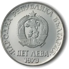50 Jahre seit dem antifaschistischen Aufstand vom September 1923, vorderseite