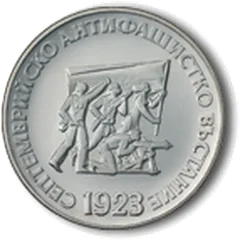 50 Jahre seit dem antifaschistischen Aufstand vom September 1923, rückseite