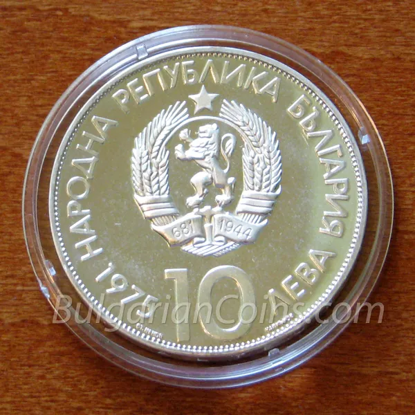 Десети олимпийски конгрес, Варна (България), 1973 г. (1975), лице