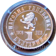 100 Years Since the April Uprising, 1876, obverse