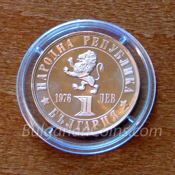 100 години от Априлското въстание, 1876 г. (1976), лице