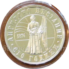 Rayna Knyaginya, coin