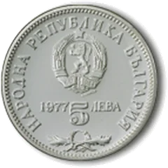 Münze „150 Jahre seit der Geburt von Petko R. Slaveikov“ (5 Lewa, 1977) – Vorderseite