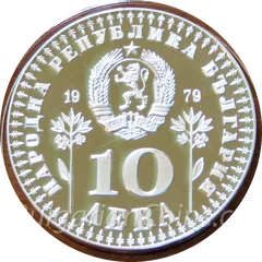 International Year of the Child (piefort) coin (10 leva, 1979) – obverse