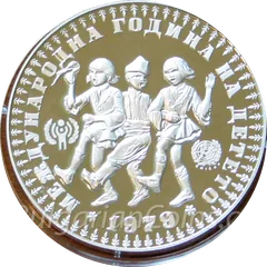International Year of the Child, coin