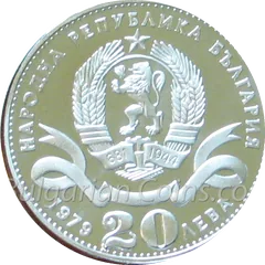 Sofia - 100 Years the Capital of Bulgaria (proof), obverse