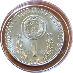 Fußball-Weltmeisterschaft, Spanien, 1982 (PP), vorderseite