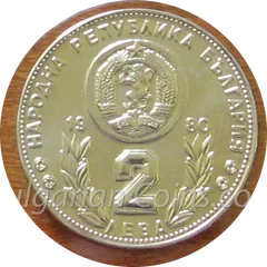 World Football Championship, Spain, 1982 (BU), obverse