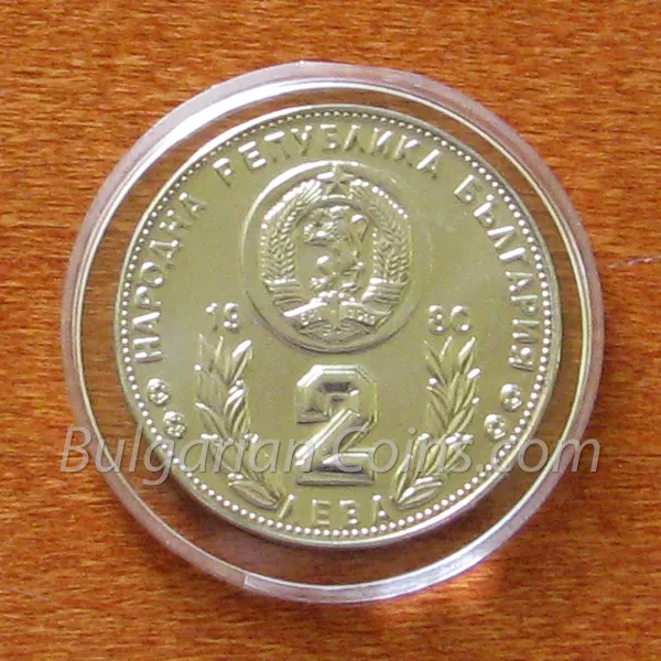 World Football Championship, Spain, 1982 (proof) (1980), obverse