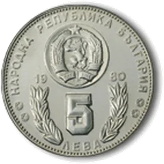 Fußball-Weltmeisterschaft, Spanien, 1982 (BU), vorderseite