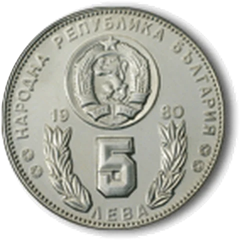 Fußball-Weltmeisterschaft, Spanien, 1982 (BU) (1980), Vorderseite