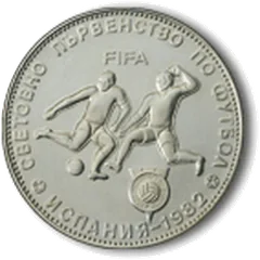 World Football Championship, Spain, 1982 (BU), coin