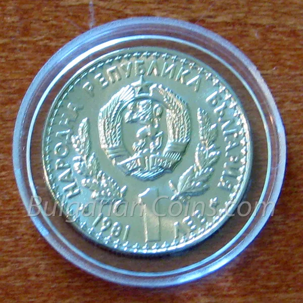 Световно ловно изложение, Пловдив (България), ЕКСПО'81 (1981), лице