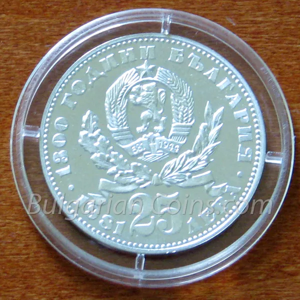 Mother and Child (1981), obverse