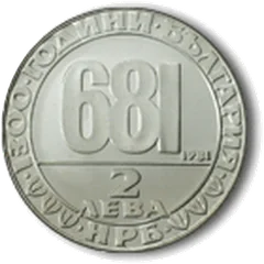 681. Мадарският конник, лице