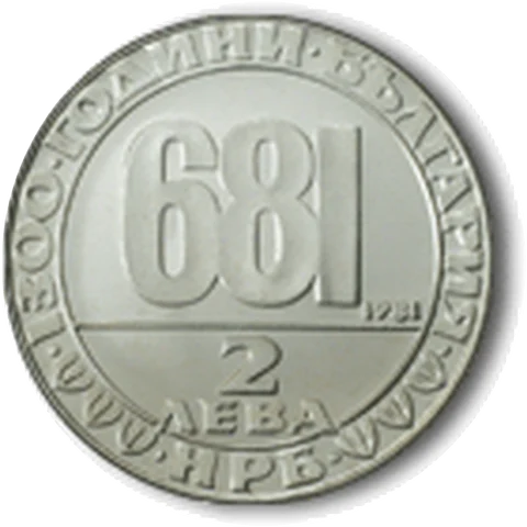 681. Мадарският конник (1981), лице