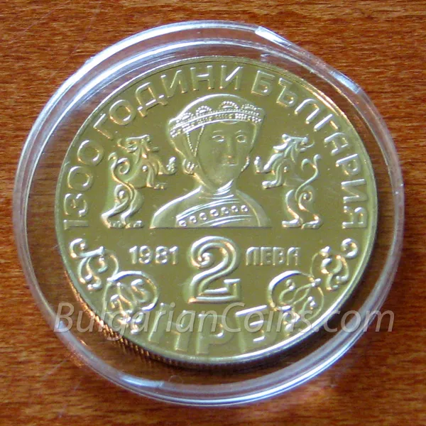 Боянската църква (1981), лице