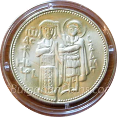 Ivan Assen II, coin
