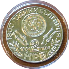 Оборище, лице