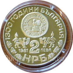Рилски манастир, лице
