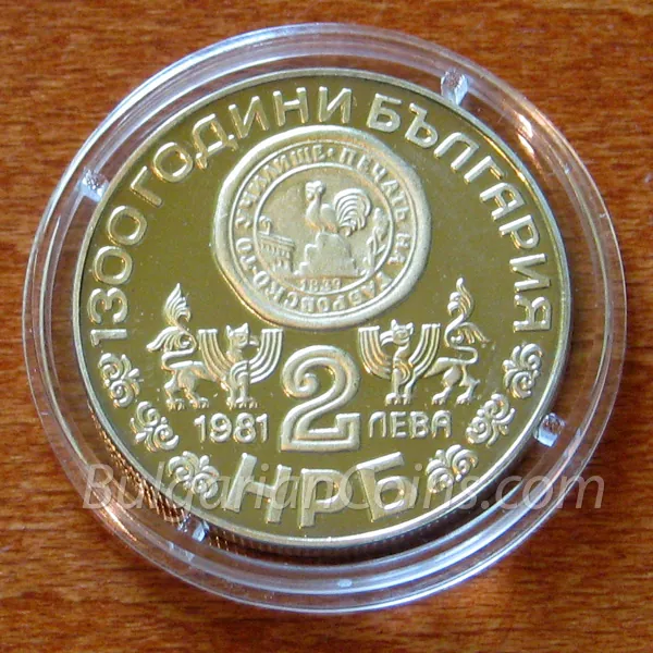 Рилски манастир (1981), лице