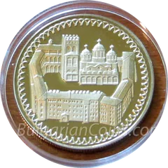 Рилски манастир, гръб