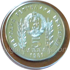 Münze „Christo Botev und Sándor Petőfi (PP)“ (5 Lewa, 1981) – Vorderseite