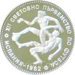 Footballers, reverse