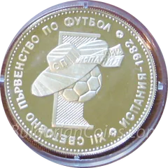 Sombrero, reverse
