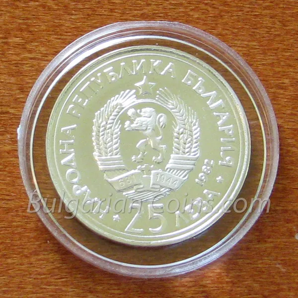 100 години от рождението на Георги Димитров (1982), лице
