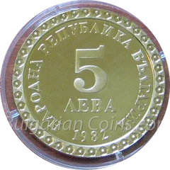 100 Years Since the Birth of Vladimir Dimitrov, the Master, obverse