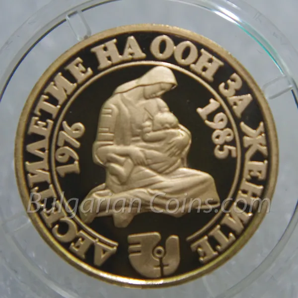 UN Women's Decade (1984), reverse