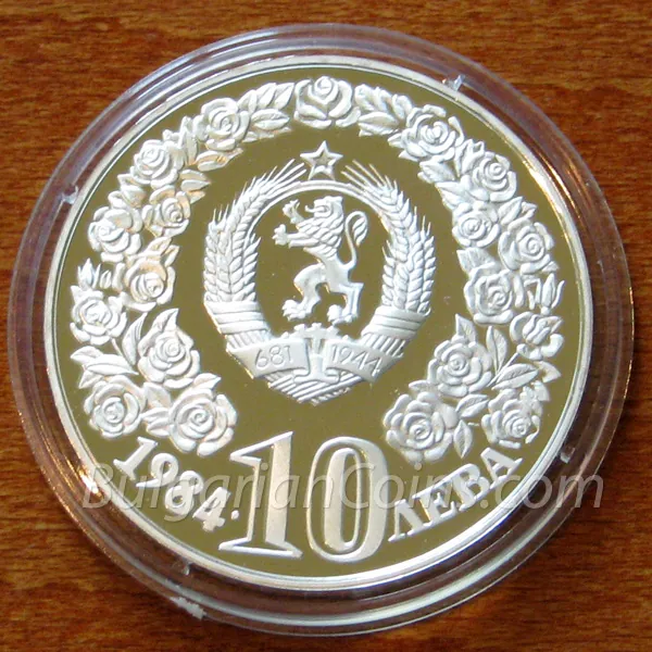 UN Women's Decade (1984), obverse