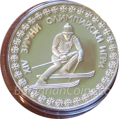 XIV Winter Olympic Games, Sarajevo (SFRY), coin