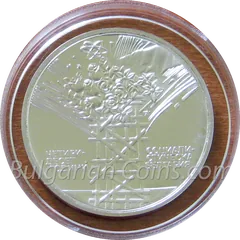 40 Years of Socialist Bulgaria, coin