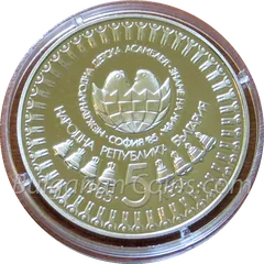 Монета „Трета международна детска асамблея „Знаме на мира”, София (България), 1985 г.“ (5 лева, 1985 г.) – лицева страна