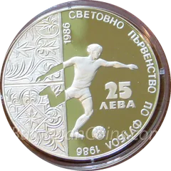 Fußballspieler, Münze