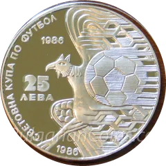 Gryphon, coin