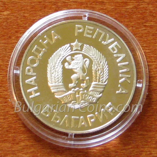 World Football Championship, Mexico, 1986 (1986), obverse