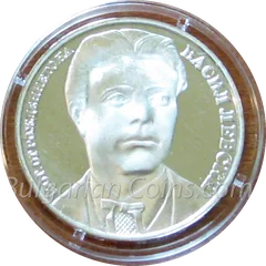 150 Years Since the Birth of Vasil Levski, coin