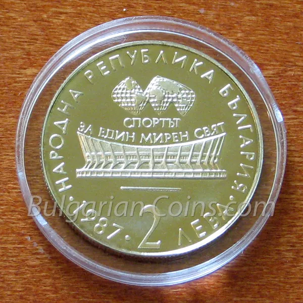 XIII World Eurhythmics Championship, Varna (Bulgaria) (1987), obverse