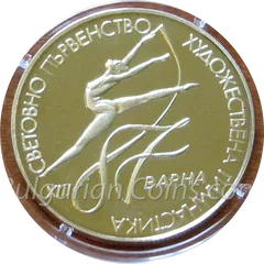 XIII World Eurhythmics Championship, Varna (Bulgaria), coin