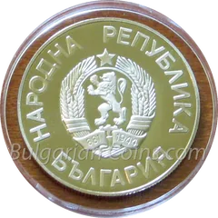 XV Winter Olympic Games, Calgary (Canada), 1988 coin (2 leva, 1987) – obverse